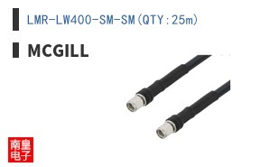LMR-LW400-SM-SM(QTY:25m)