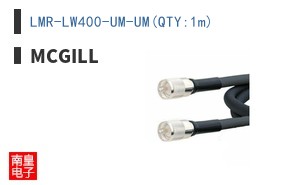 LMR-LW400-UM-UM(QTY:1m)