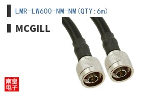 LMR-LW600-NM-NM(QTY:6m)