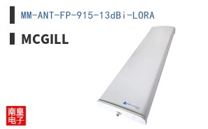 MM-ANT-FP-915-13dBi-LORA