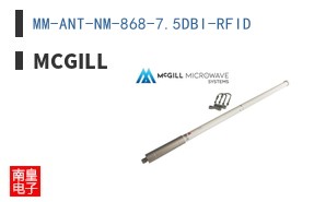 MM-ANT-NM-868-7.5DBI-RFID