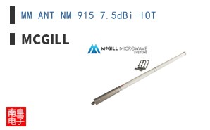 MM-ANT-NM-915-7.5dBi-IOT