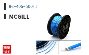 RG-405-500ft
