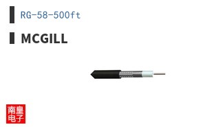 RG-58-500ft