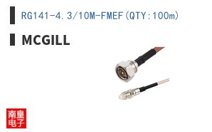 RG141-4.3/10M-FMEF(QTY:100m)
