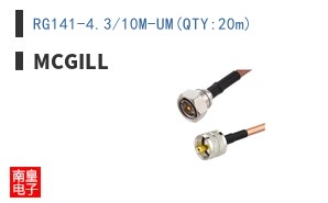 RG141-4.3/10M-UM(QTY:20m)