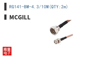 RG141-BM-4.3/10M(QTY:2m)