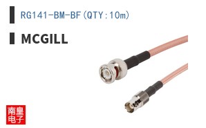 RG141-BM-BF(QTY:10m)