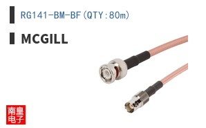 RG141-BM-BF(QTY:80m)