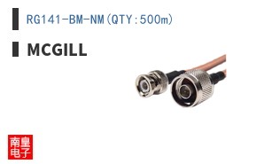 RG141-BM-NM(QTY:500m)