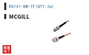 RG141-BM-TF(QTY:2m)