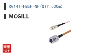 RG141-FMEF-NF(QTY:500m)