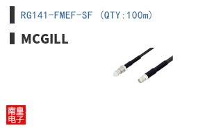 RG141-FMEF-SF (QTY:100m)