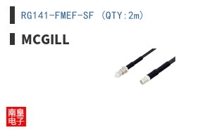 RG141-FMEF-SF (QTY:2m)