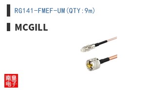 RG141-FMEF-UM(QTY:9m)