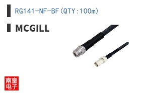 RG141-NF-BF(QTY:100m)