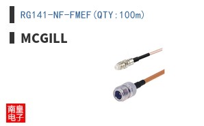 RG141-NF-FMEF(QTY:100m)