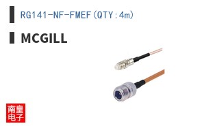 RG141-NF-FMEF(QTY:4m)