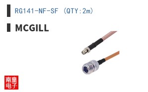 RG141-NF-SF (QTY:2m)