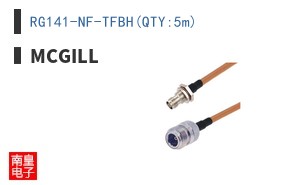 RG141-NF-TFBH(QTY:5m)
