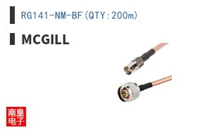 RG141-NM-BF(QTY:200m)