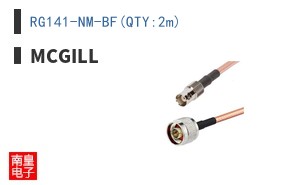 RG141-NM-BF(QTY:2m)