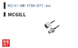 RG141-NM-TFBH(QTY:6m)