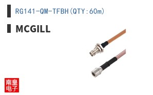 RG141-QM-TFBH(QTY:60m)