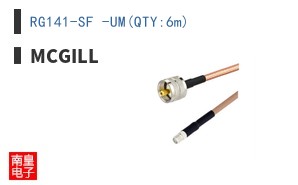 RG141-SF -UM(QTY:6m)