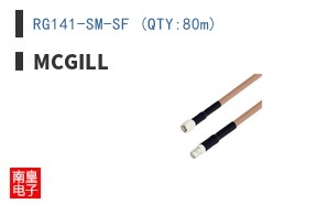 RG141-SM-SF (QTY:80m)