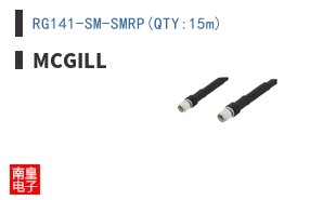 RG141-SM-SMRP(QTY:15m)