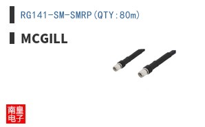 RG141-SM-SMRP(QTY:80m)