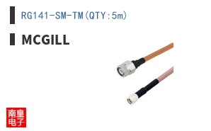 RG141-SM-TM(QTY:5m)