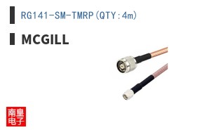 RG141-SM-TMRP(QTY:4m)