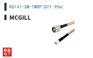 RG141-SM-TMRP(QTY:90m)