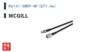 RG141-SMRP-NF(QTY:4m)