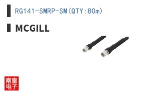 RG141-SMRP-SM(QTY:80m)