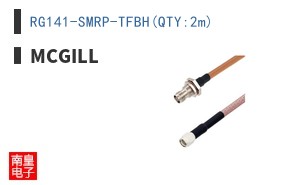 RG141-SMRP-TFBH(QTY:2m)