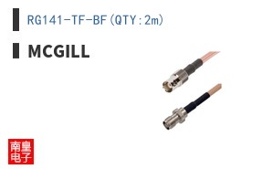 RG141-TF-BF(QTY:2m)