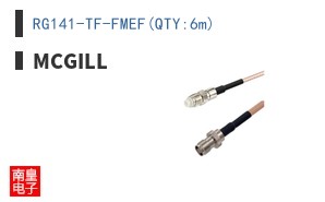 RG141-TF-FMEF(QTY:6m)