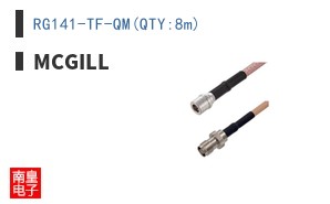 RG141-TF-QM(QTY:8m)