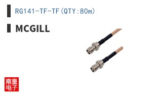 RG141-TF-TF(QTY:80m)