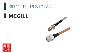 RG141-TF-TM(QTY:8m)