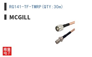 RG141-TF-TMRP(QTY:30m)