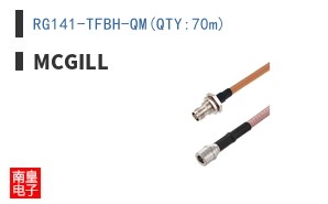 RG141-TFBH-QM(QTY:70m)