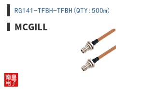 RG141-TFBH-TFBH(QTY:500m)