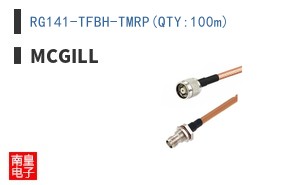 RG141-TFBH-TMRP(QTY:100m)