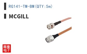 RG141-TM-BM(QTY:5m)