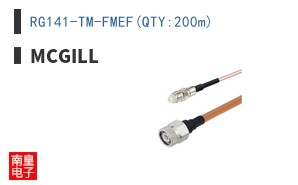 RG141-TM-FMEF(QTY:200m)