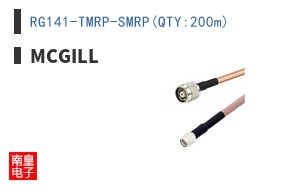 RG141-TMRP-SMRP(QTY:200m)